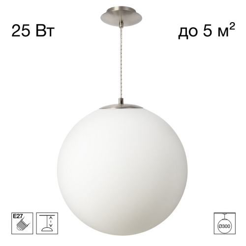 Подвесной светильник Citilux Ron CL941D30S1 изображение в интернет-магазине Cramer Light