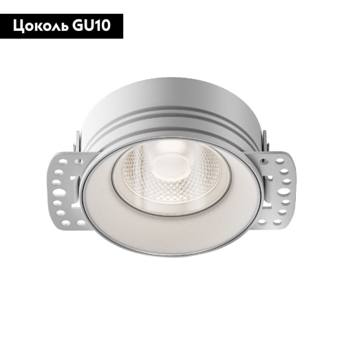 Встраиваемый светильник Maytoni Flint DL101-GU10-TRS-W изображение в интернет-магазине Cramer Light фото 2