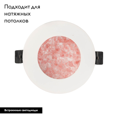 Встраиваемый светодиодный светильник De Markt Стаут 6 702011701 изображение в интернет-магазине Cramer Light фото 2