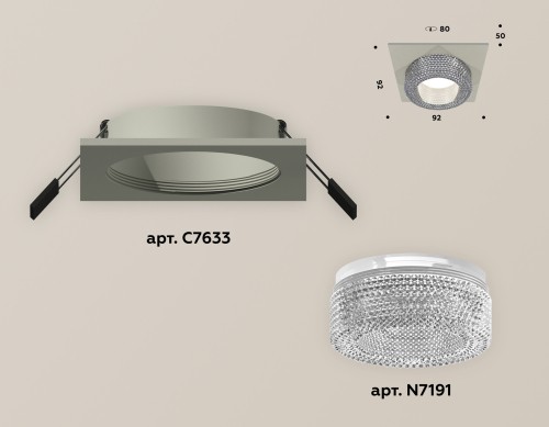 Встраиваемый светильник Ambrella Light Techno XC7633020 (C7633, N7191) изображение в интернет-магазине Cramer Light фото 2