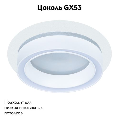 Встраиваемый светильник Arte Lamp Atik A4513PL-1WH изображение в интернет-магазине Cramer Light фото 2