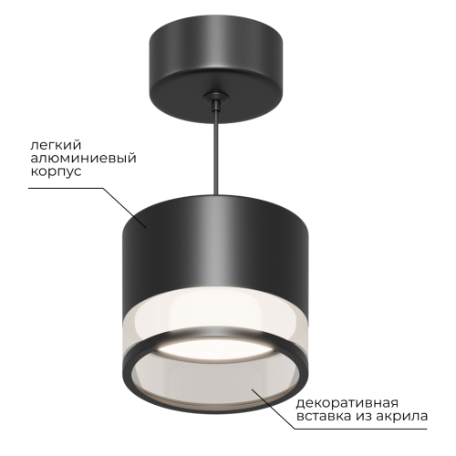 Подвесной светильник Apeyron 16-203 изображение в интернет-магазине Cramer Light фото 3