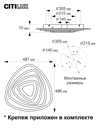 Потолочный светильник Citilux Триест Смарт CL737A34E изображение в интернет-магазине Cramer Light фото 14