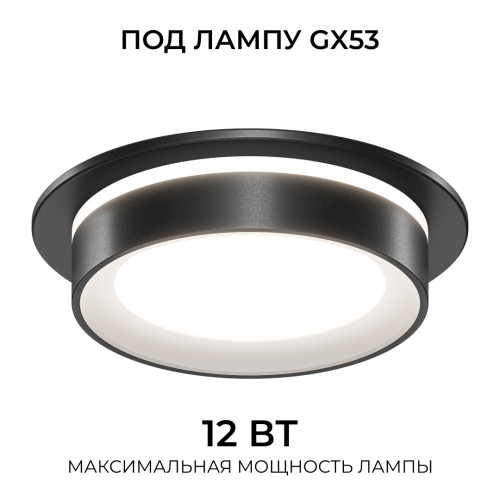 Точечный светильник Apeyron Бриз 16-115 изображение в интернет-магазине Cramer Light фото 4