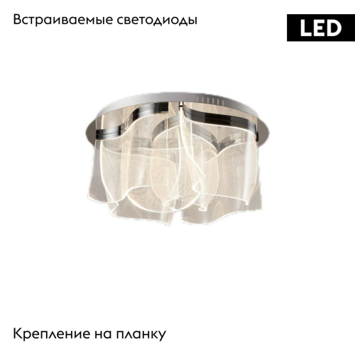 Потолочная люстра Aployt Annetta APL.864.17.50 изображение в интернет-магазине Cramer Light фото 2