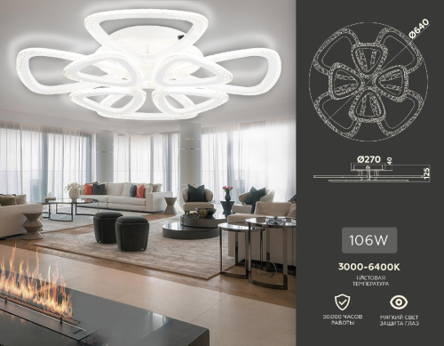 Потолочная люстра Ambrella Light Acrylica Original FA4515 изображение в интернет-магазине Cramer Light фото 2