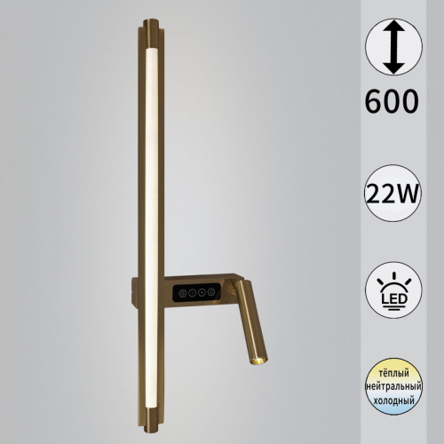 Настенный светильник Reluce 03295-0.2-600CP изображение в интернет-магазине Cramer Light