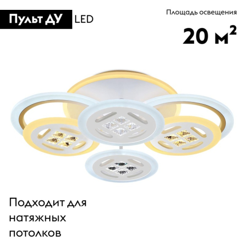 Потолочная светодиодная люстра Ambrella Light Acrylica Ice FA2951 изображение в интернет-магазине Cramer Light фото 2