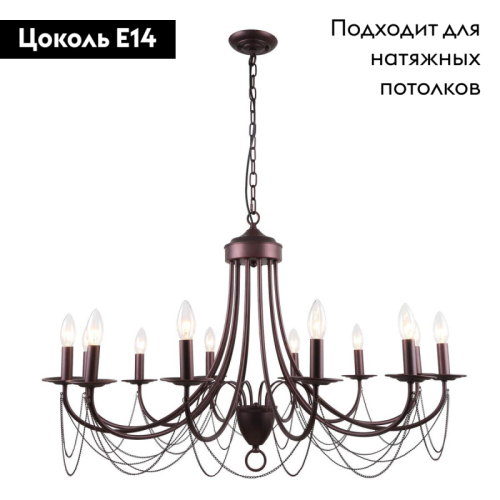 Подвесная люстра F-Promo Plini 2590-12P изображение в интернет-магазине Cramer Light фото 2