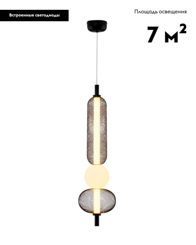 Подвесной светильник Moderli Lattice V11252-PL изображение в интернет-магазине Cramer Light фото 2