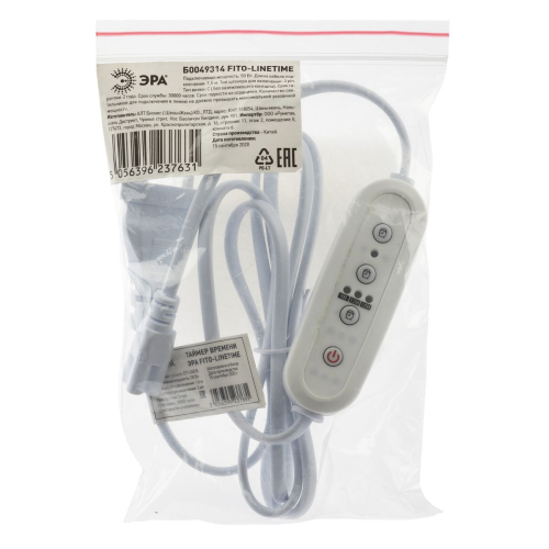 Таймер ЭРА Profi green light Fito-Linetime Б0049314 изображение в интернет-магазине Cramer Light фото 6