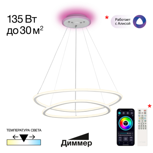 Подвесная люстра Citilux Trio CL215B060E изображение в интернет-магазине Cramer Light