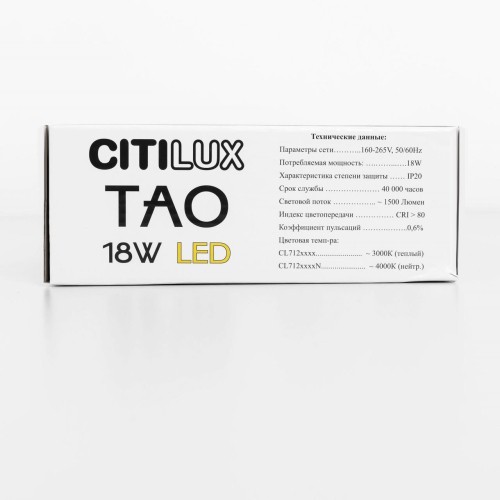 Подвесной светильник Citilux Тао CL712S182N изображение в интернет-магазине Cramer Light фото 11