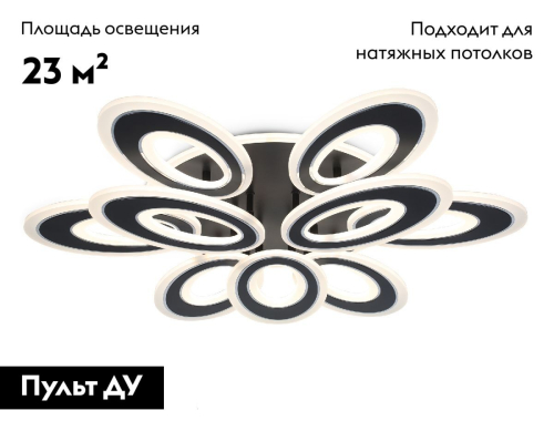 Потолочная люстра Ambrella Light Acrylica Original FA8938 изображение в интернет-магазине Cramer Light фото 2