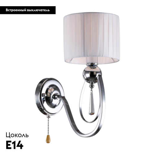 Бра Omnilux Mellitto OML-63801-01 дополнительное фото фото 2