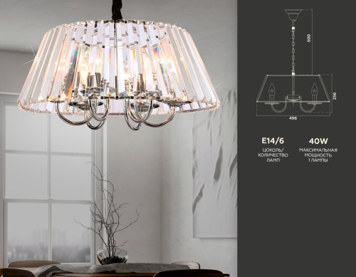 Подвесная люстра Ambrella Light Traditional TR5038 изображение в интернет-магазине Cramer Light фото 2