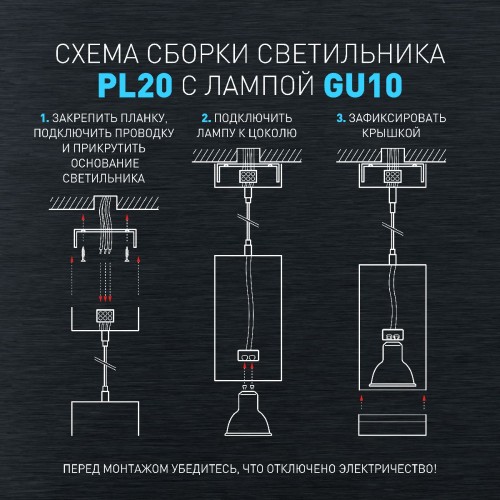 Подвесной светильник Эра PL20 BK Б0058500 изображение в интернет-магазине Cramer Light фото 13