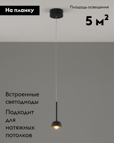 Подвесной светильник Moderli Fiona V10891-PL изображение в интернет-магазине Cramer Light фото 2