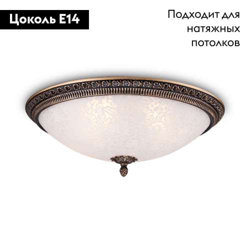 Потолочный светильник Maytoni Pascal C908-CL-04-R изображение в интернет-магазине Cramer Light фото 2