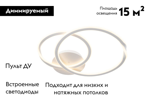 Потолочная люстра Arte Lamp Marsic A2211PL-48WH изображение в интернет-магазине Cramer Light фото 2