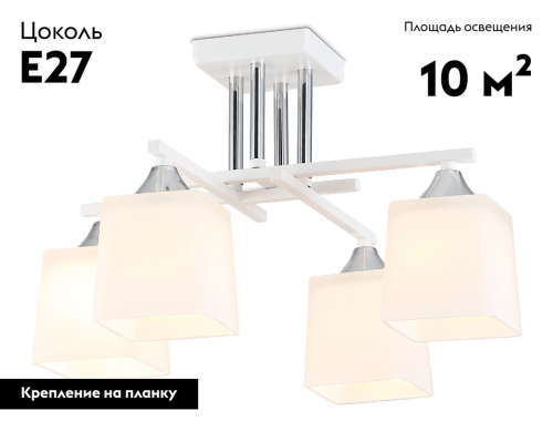 Потолочная люстра Ambrella Light Loft Traditional TR303041 изображение в интернет-магазине Cramer Light фото 2