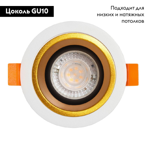 Встраиваемый светильник De Markt Прайм 850010701 изображение в интернет-магазине Cramer Light фото 2