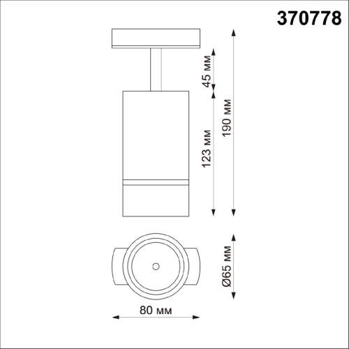 Трековый однофазный светильник Novotech Elina 370778 изображение в интернет-магазине Cramer Light фото 3