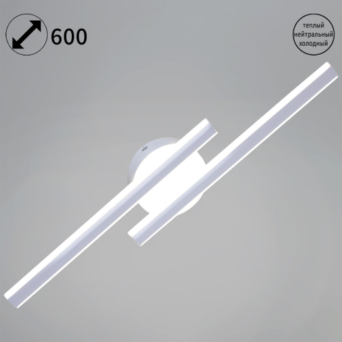 Настенный светильник Reluce 42107-0.2-02 WT изображение в интернет-магазине Cramer Light