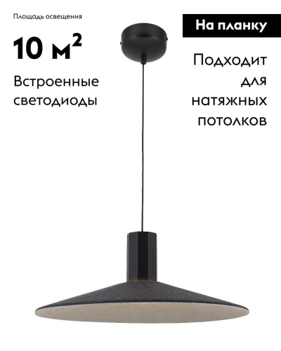 Подвесной светильник Moderli Ontario V11088-PL изображение в интернет-магазине Cramer Light фото 2
