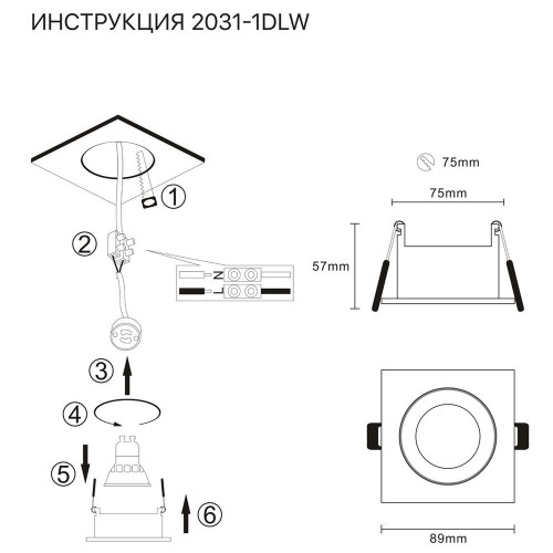 Встраиваемый светильник Simple Story 2031-1DLW изображение в интернет-магазине Cramer Light фото 2