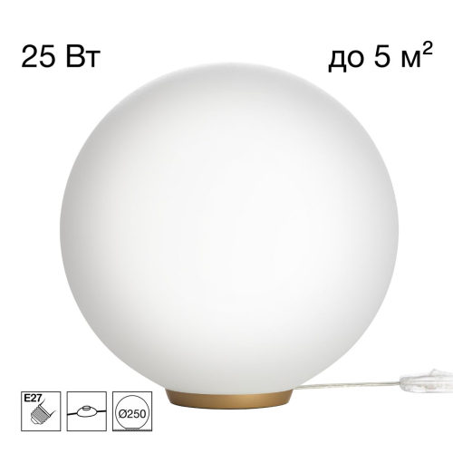 Настольная лампа Citilux Ron CL941D25T2 изображение в интернет-магазине Cramer Light