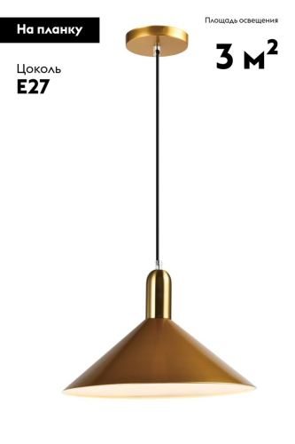 Подвесной светильник Moderli Forli V11549-1P изображение в интернет-магазине Cramer Light фото 2