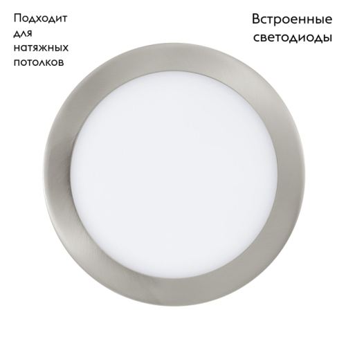 Встраиваемый светильник Eglo Fueva 1 31675 изображение в интернет-магазине Cramer Light фото 2