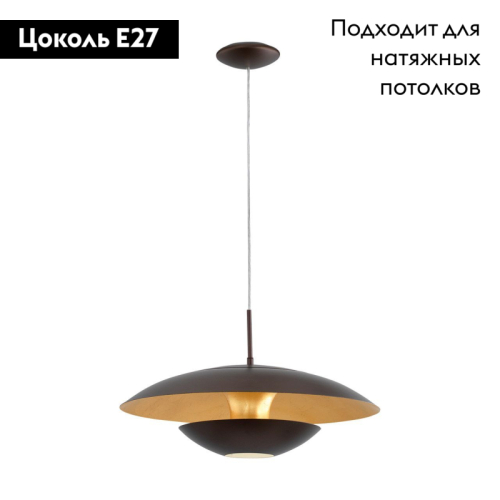 Подвесной светильник Eglo Nuvano 95755 изображение в интернет-магазине Cramer Light фото 2