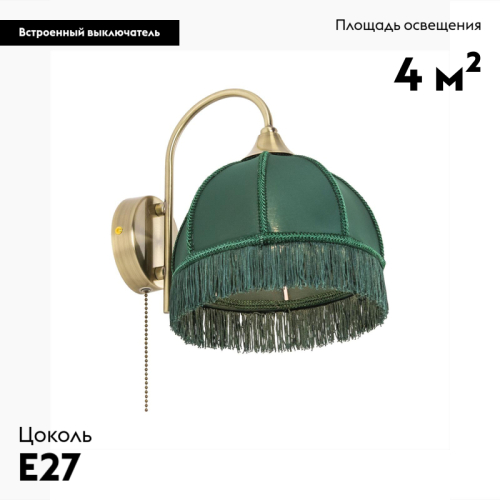 Бра Citilux Базель CL407312 дополнительное фото фото 2