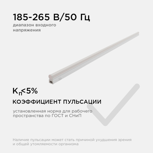 Настенный светодиодный светильник Apeyron 14-56 изображение в интернет-магазине Cramer Light фото 4