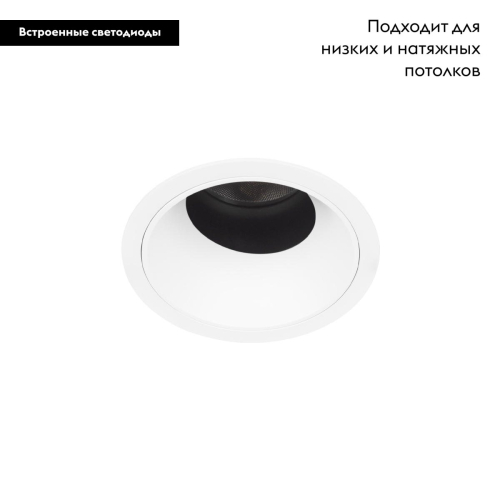 Встраиваемый светильник Loft IT Tempo 10331 White изображение в интернет-магазине Cramer Light фото 2