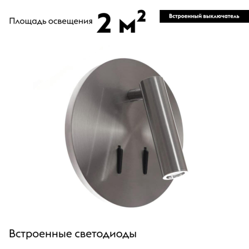 Бра Loft IT Floadow LOFT2018-N дополнительное фото фото 2