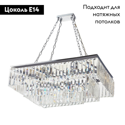 Подвесная люстра Divinare Nova 3001/02 SP-15 изображение в интернет-магазине Cramer Light фото 2