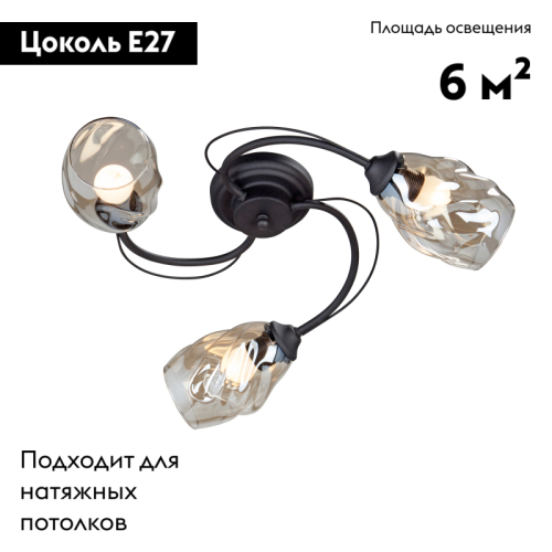 Потолочная люстра Vitaluce V4927-1/3PL изображение в интернет-магазине Cramer Light фото 2