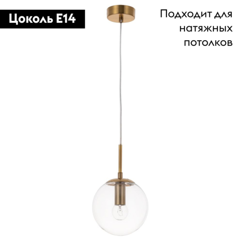 Подвесной светильник Arte Lamp Volare A1915SP-1AB изображение в интернет-магазине Cramer Light фото 2
