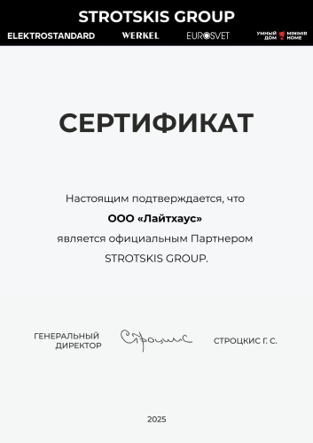 Потолочная люстра Eurosvet Petto 90246/6 белый Smart изображение в интернет-магазине Cramer Light фото 6