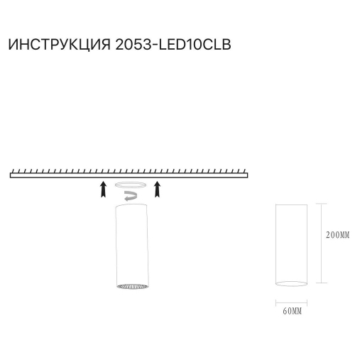 Накладной светильник Simple Story 2053-LED10CLB изображение в интернет-магазине Cramer Light фото 2