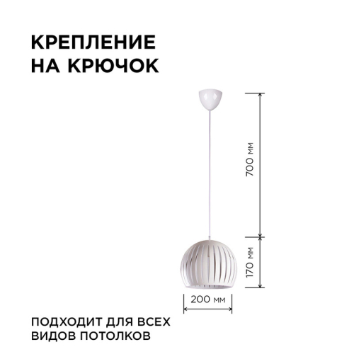 Подвесная люстра Apeyron 16-70 изображение в интернет-магазине Cramer Light фото 4