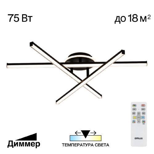 Потолочная люстра Citilux Trent CL203631 изображение в интернет-магазине Cramer Light