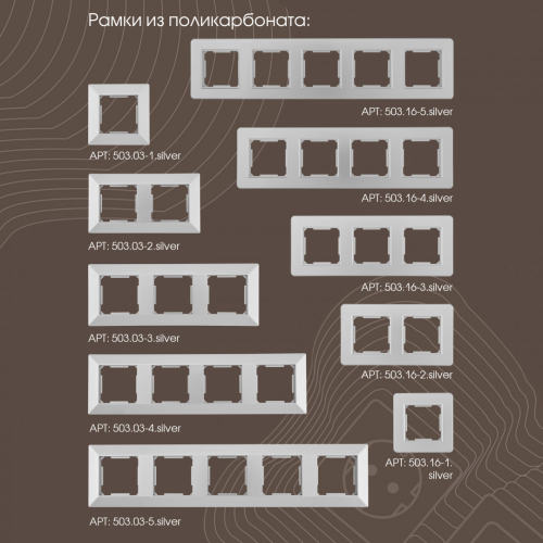 Розетка RJ45 Arte Milano 203.45-1.silver дополнительное фото фото 4