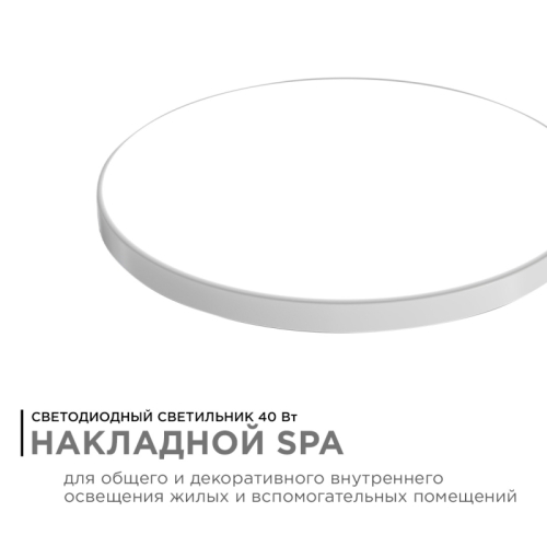 Настенно-потолочный светильник Apeyron Spa 18-146 изображение в интернет-магазине Cramer Light