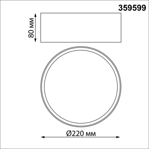 Накладной светильник Novotech Over Orbis 359599 изображение в интернет-магазине Cramer Light фото 2