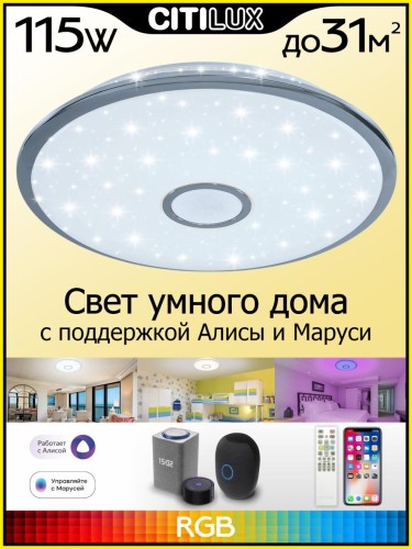 Накладной светильник Citilux CL703A100G изображение в интернет-магазине Cramer Light фото 2