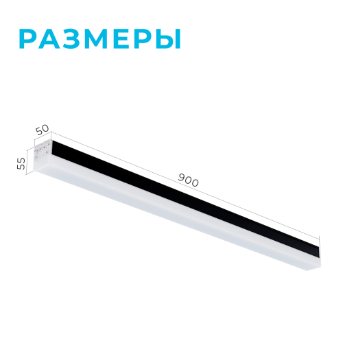 Линейный потолочный светильник Apeyron 30-14 изображение в интернет-магазине Cramer Light фото 4